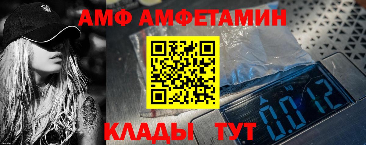 ЭКСТАЗИ Кемерово