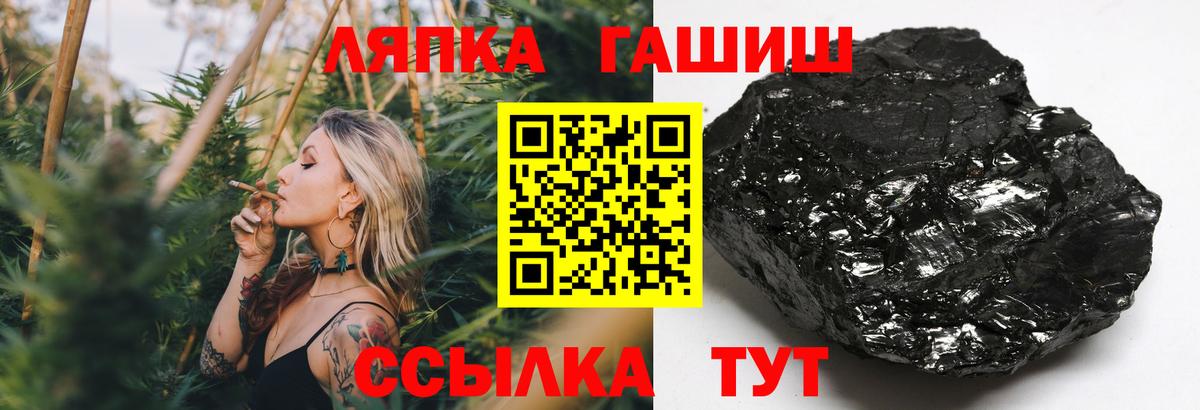 ГАШ  КОКАИН  ГАШИШ  MDMA  Канабис  МЕТ  Мефедрон кристаллы  Купить наркоту  Кемерово  Вход с VPN  КЕТАМИН 