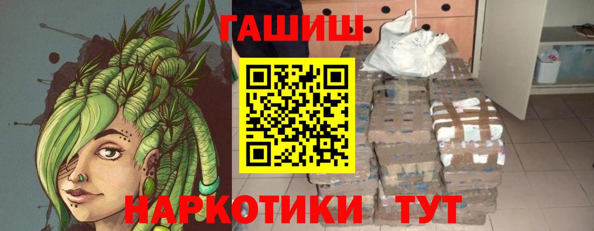 ГАШИШ Ice-O-Lator Кемерово