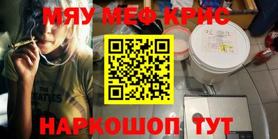 а пвп мука Коммунар