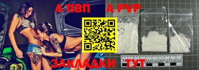 а пвп мука Коммунар