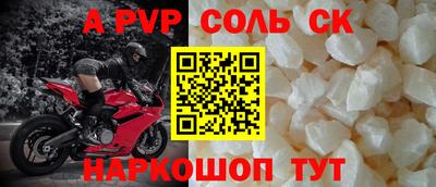 а пвп мука Коммунар