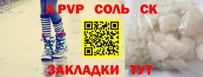 скорость Конаково