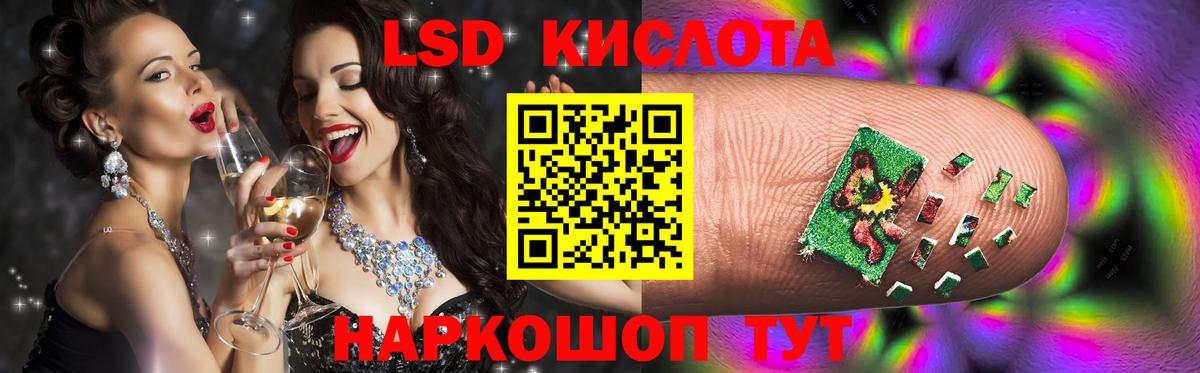 LSD-25 экстази ecstasy  Вход с VPN  LSD-25 экстази ecstasy  Кемерово 