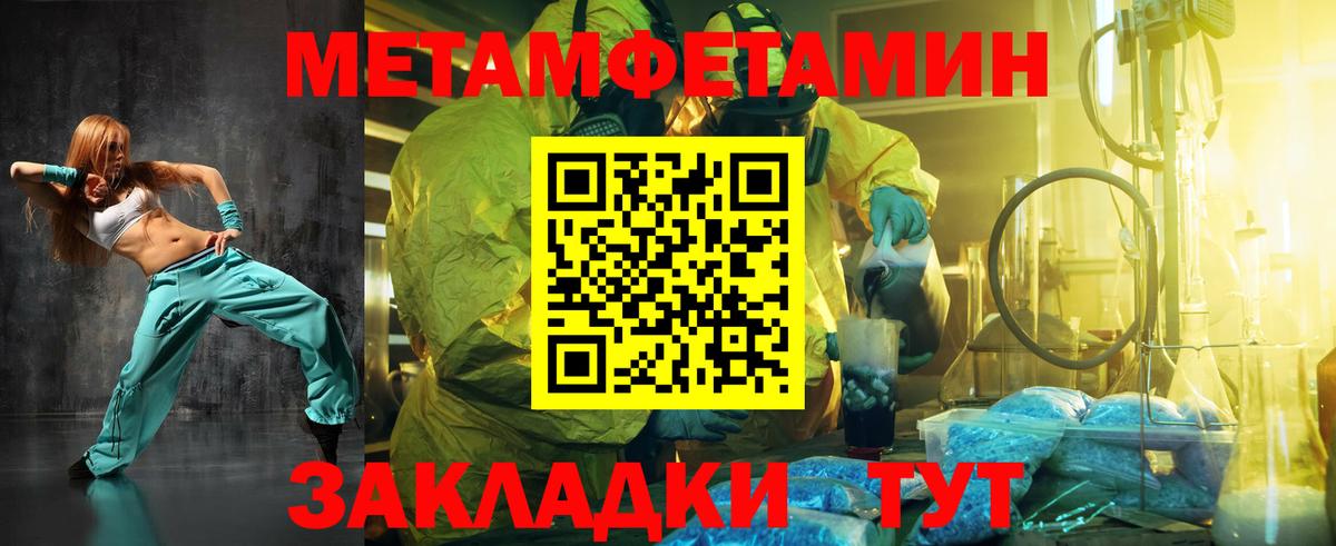 Первитин винт Кемерово