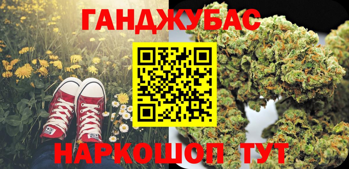 Бошки марихуана сатива  Вход с VPN  Канабис гибрид  Канабис LSD WEED  Кемерово 