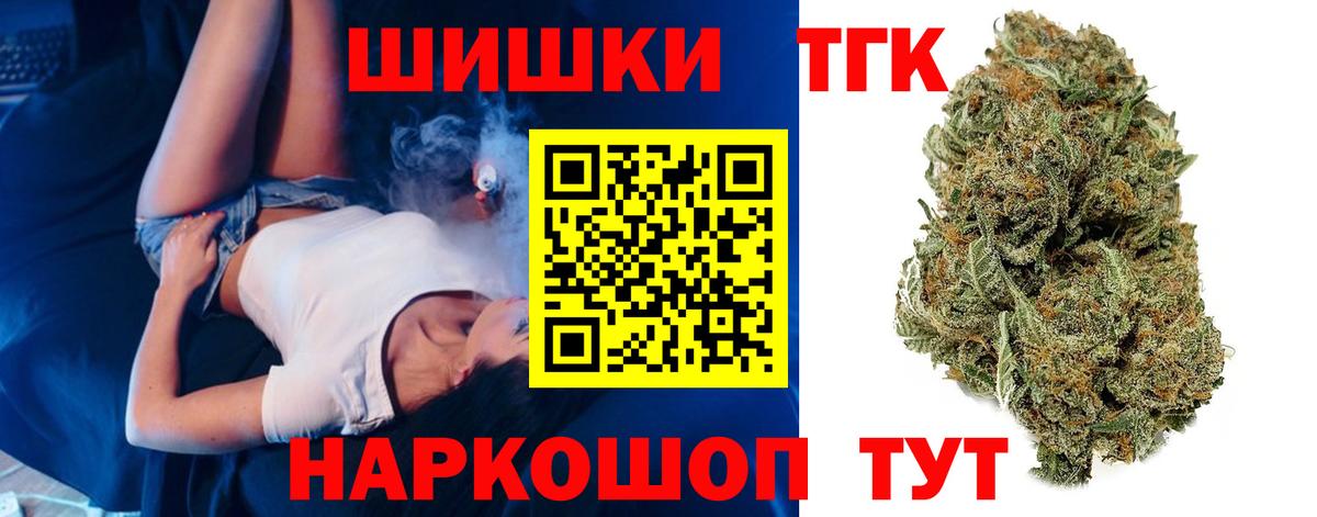Марихуана гибрид Кемерово